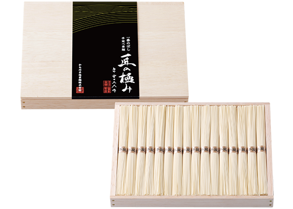 一番のばし手のべ素麺